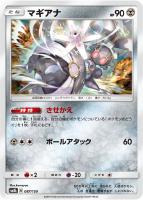 ミュウツーＧＸ【ポケモンカードトレカお買得価格通販：トレコロ】