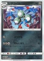 【ポケカ】C)ミラー仕様◇レアコイル
