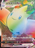 トゲキッス Ｖ ポケモンカード pokemon 41I2lvxUdAL.jpg_BO30,255,255,