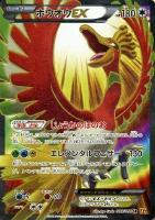 商品検索(並び順：商品コード)/ カード通販 | トレコロ - トレカ