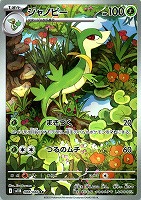 【美品】ゼクロムex BWR ゼクロムex【BWR】{174/086} - カードラッシュ[ポケモン]