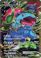 【ポケカ】SR◇フシギバナEX
