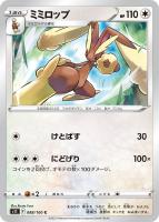 ギラティナＶＳＴＡＲ【ポケモンカードトレカお買得価格通販：トレコロ】