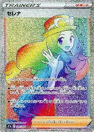 【PSA10】かがやくアマージョ K 009/068 白熱のアルカナ ポケカ かがやくアマージョ K [白熱のアルカナ] S11a 009/068 ポケモン
