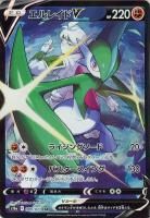 【ポケカ】CSR◇エルレイドV