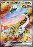 ゴース　ar 20枚 Amazon.co.jp: ポケモンカードゲーム ゴース（C
