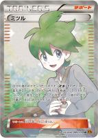 【ポケカ】SR◇ミツル