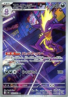 カードを買う/ポケモンカードゲーム/拡張パック（MEGA）/拡張