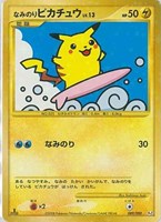 キズあり【ポケカ】R◇なみのりピカチュウ