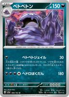 商品検索(並び順：価格(安い順))/ カード通販 | トレコロ