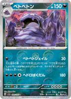 商品検索(並び順：価格(安い順))/ カード通販 | トレコロ