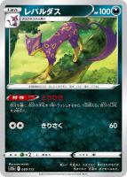 今がお買い得！Fレギュレーション: カードを買う(並び順：価格