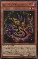 【遊戯王】ノーマル)モンスター◇ミレニアム・アイズ・イリュージョニスト