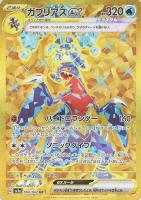 カードを買う/ポケモンカードゲーム/拡張パック(スカーレット カードを買う/ポケモンカードゲーム/拡張パック(スカーレット