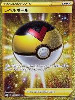 モミ【ポケモンカードトレカお買得価格通販：トレコロ】