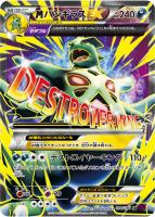 カードを買う/ポケモンカードゲーム/拡張パック（XY・XYBREAK
