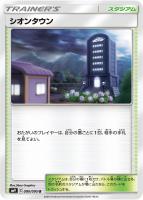商品検索 2 3ページ カード通販 トレコロ トレカシングル販売 買取 商品検索 2 3ページ カード通販 トレコロ トレカシングル販売 買取