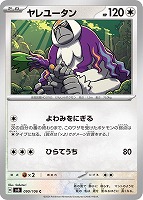 【レア枠‼️】ミラクルインカム ACE 097/106 超電ブレイカー ACE】ミラクルインカム 097/106 - マナソース