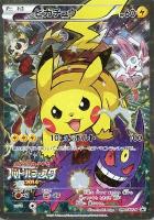 【ポケカ】プロモ◇ピカチュウ