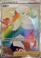 ドクター ポケモンカードトレカお買得価格通販 トレコロ