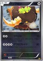 【ポケカ】C)通常仕様◇バッフロン