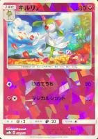 【ポケカ】C)ミラー仕様◇キルリア