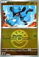 リオル[ミラー仕様][ボール柄]