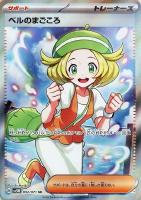 メタグロス【ポケモンカードトレカお買得価格通販：トレコロ】