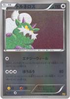 【ポケカ】C)通常仕様◇トルネロス