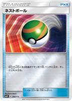 【ポケカ】C◇ネストボール