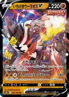バシャーモVMAX【ポケモンカードトレカお買得価格通販