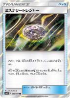 【ポケカ】TR◇ミステリートレジャー