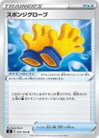 バトルVIPパス【ポケモンカードトレカお買得価格通販：トレコロ】