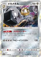 ファイヤー サンダー フリーザーgx ポケモンカードトレカ高価買取価格査定 トレコロ ファイヤー サンダー フリーザーgx ポケモンカードトレカ高価買取価格査定 トレコロ