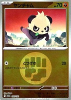 ヤンチャム[ミラー仕様][エネルギーマーク柄]