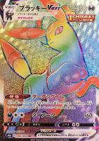 アロマなおねえさん【ポケモンカードトレカ高価買取価格査定