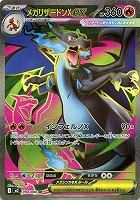 インフェルノX】: カードを買う(並び順：カード名 2／2ページ