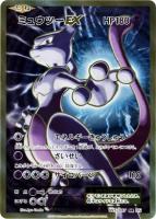 カードを買う ポケモンカードゲーム その他 Xy Xybreak コンセプトパック th Anniversary カード通販 トレコロ トレカシングル販売 買取