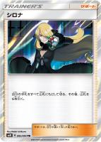 商品検索(並び順：発売日)/ カード通販 | トレコロ - トレカ