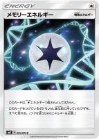 ルギアGX【ポケモンカードトレカ高価買取価格査定：トレコロ】