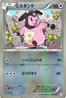 【ポケカ】キラ仕様◇ミルタンク