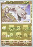 サンダース[ミラー仕様][マスターボール柄]【ポケモンカード