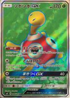 セレビィ【ポケモンカードトレカお買得価格通販：トレコロ】