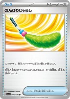レアコイル ar 30枚 レアコイル ARの買取価格推移と値段相場【ポケカ/ポケモンカード】