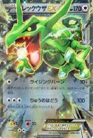商品検索(並び順：商品コード)/ カード通販 | トレコロ - トレカ