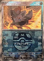 商品検索/ カード通販 | トレコロ - トレカシングル販売、買取