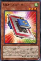 遊戯王 ＳＲベイゴマックス Amazon.co.jp: 遊戯王 HC01-JP041 SRベイゴマックス (日本語版