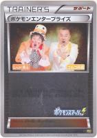 【ポケカ】ミラーレア)ミラー仕様◇ポケモンエンタープライズ