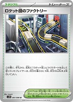 サンダースex【ポケモンカードトレカお買得価格通販：トレコロ】