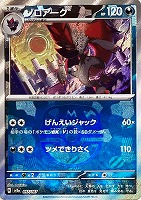 マスターボールミラーまとめ！: カードを買う(並び順：価格(高い